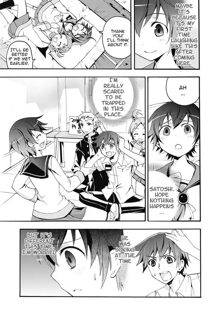 Corpse Party Blood Covered Chapter 5 12